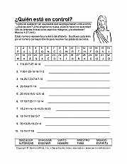 Who Is In Control Esp