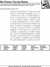 He Knows You by Name