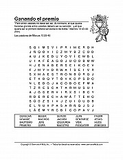 Winning The Prize Esp