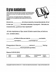 Greatest Commandment Mk12 Esp