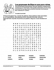 God's Promises - No Laughing Matter