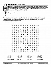 Reaching for the Goal