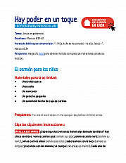 Hay poder en un toque - Lección para preescolar