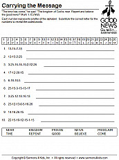 Carrying the Message