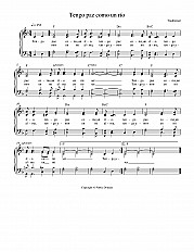 Tengo paz como un río