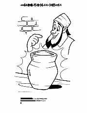 In the Potter's Hand