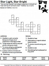 Star Light Star Bright