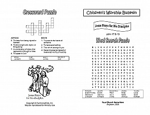 Jesus Prays For His Disciples