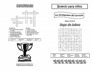 Rewards Of Service Esp