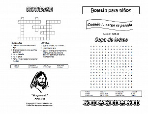 When Your Load Is Heavy Esp