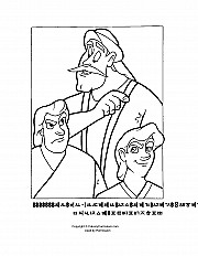 Parable Of Two Sons Esp Calvary Curr